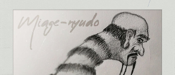 Miage-nyudo-AP