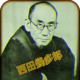 Nishida